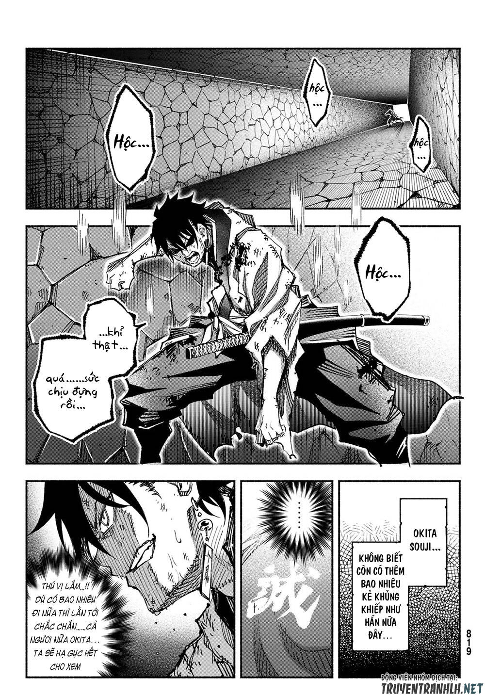 Ensa No Kusabi Chapter 7 - Trang 3