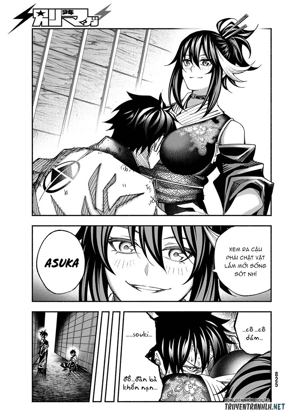 Ensa No Kusabi Chapter 7 - Trang 3