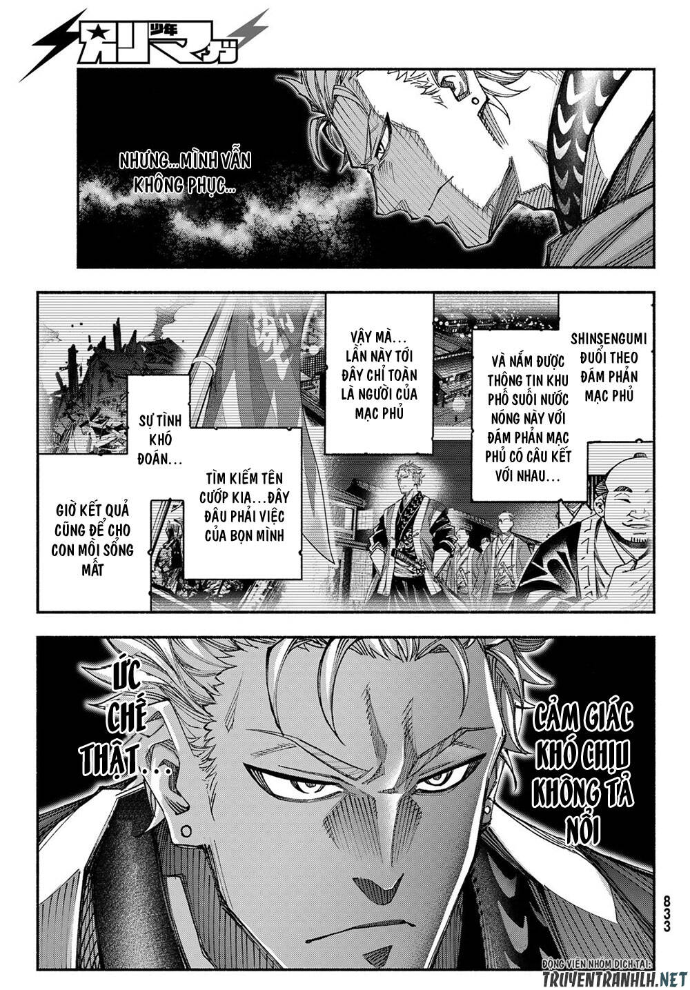 Ensa No Kusabi Chapter 7 - Trang 3