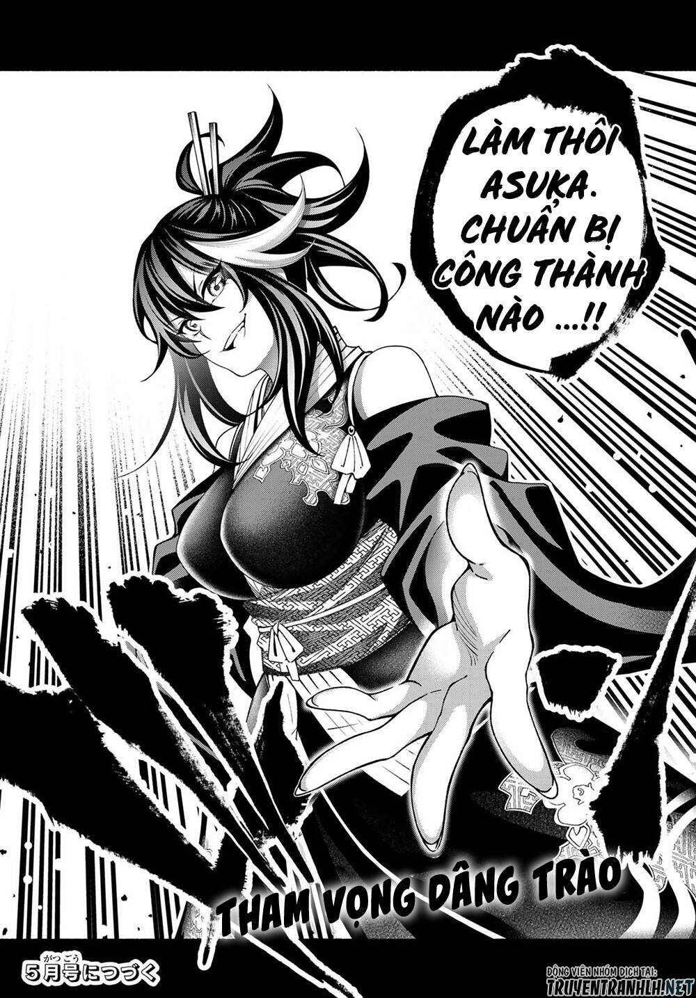 Ensa No Kusabi Chapter 7 - Trang 3