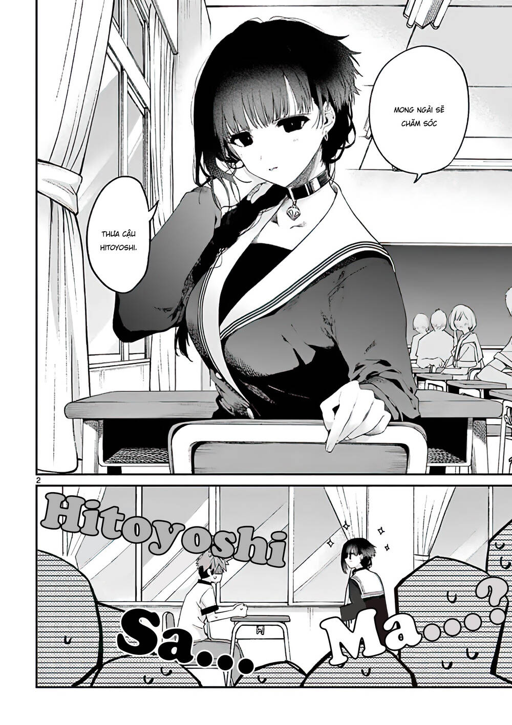 Kimi Wa Meido-Sama Chapter 8 - Next Chapter 9