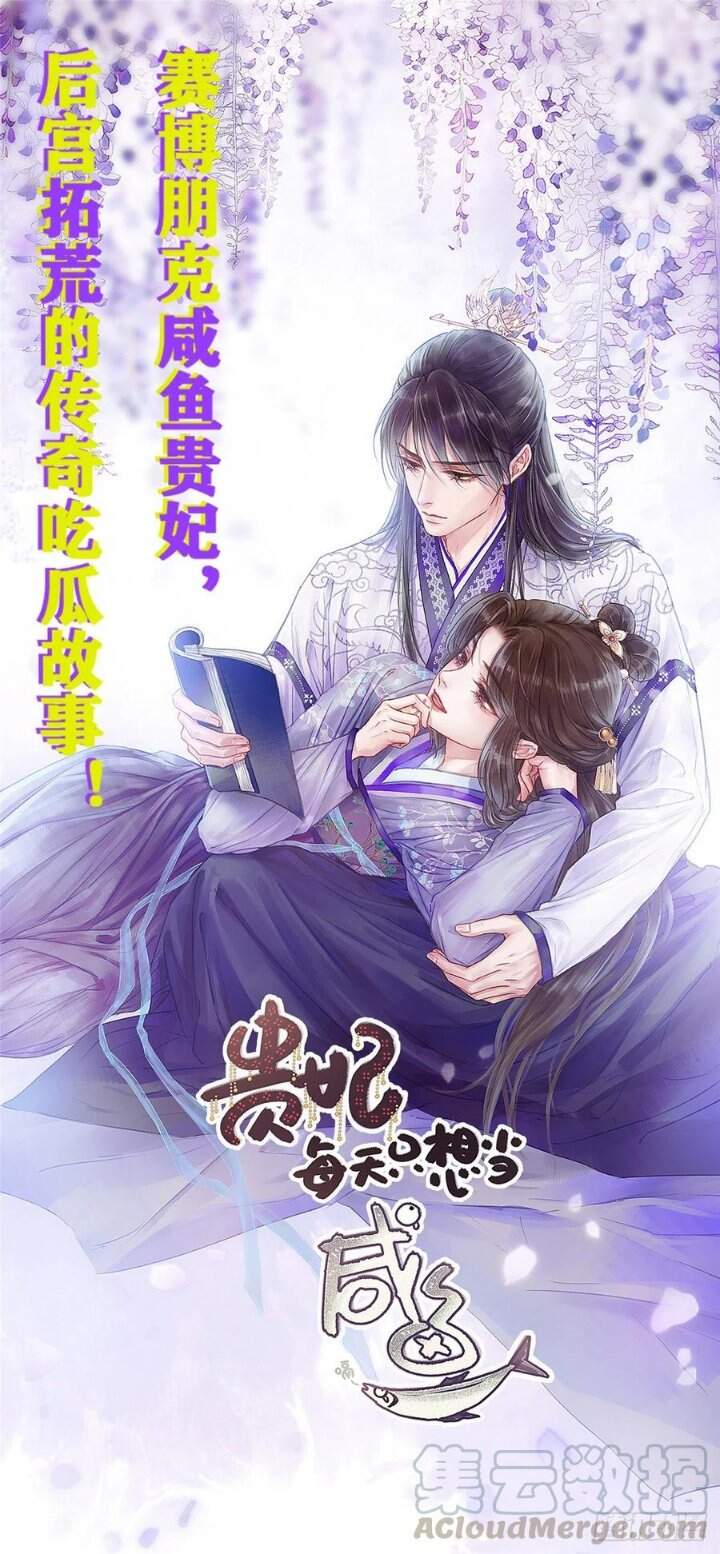 Toàn Mạng Đều Là Fan Cp Của Tôi Với Ảnh Đế Chapter 132 - Next Chapter 133