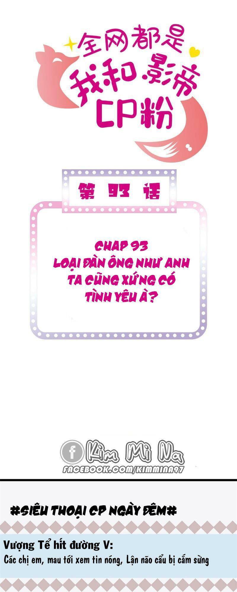 Toàn Mạng Đều Là Fan Cp Của Tôi Với Ảnh Đế Chapter 93 - Next Chapter 93.1