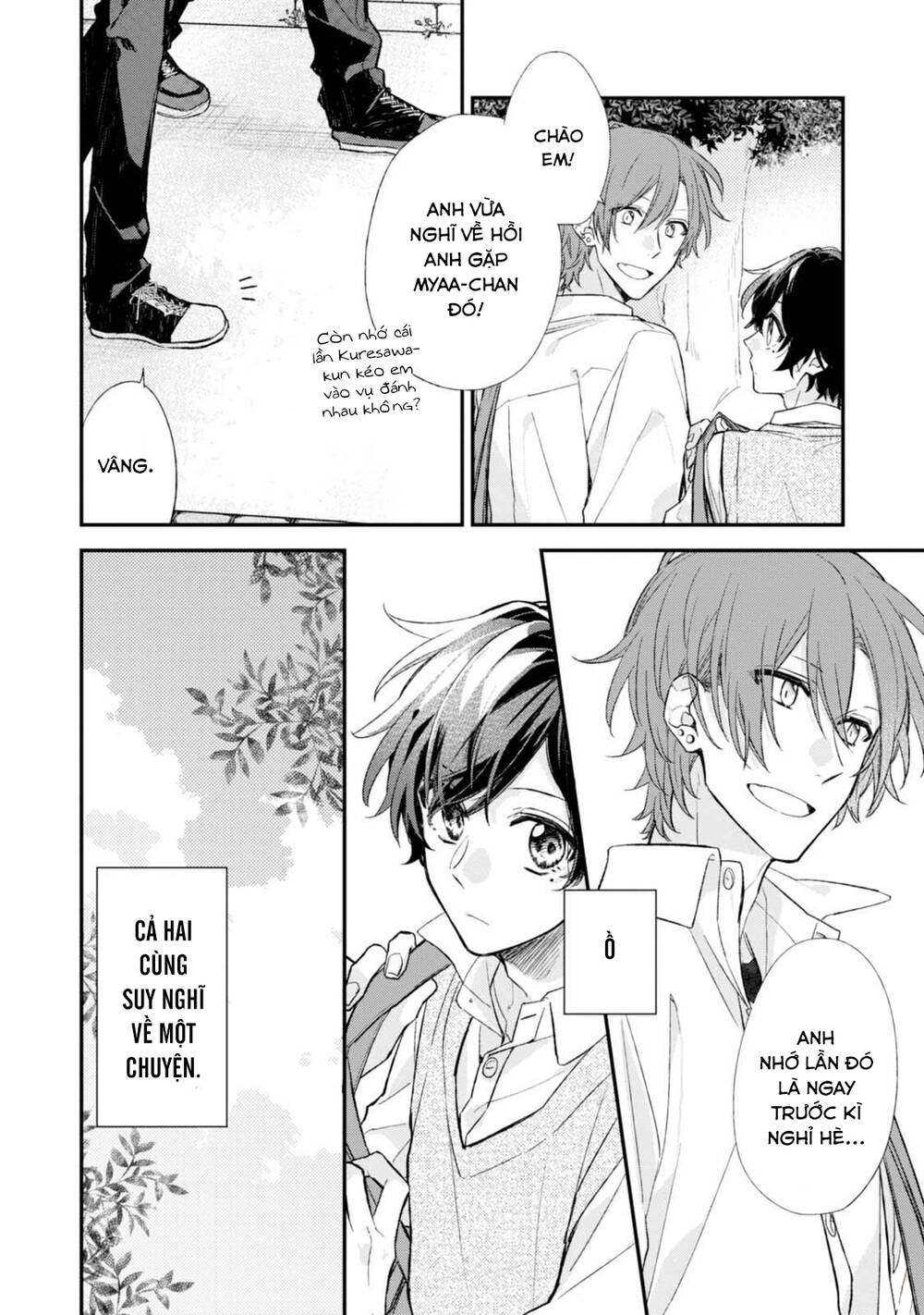 Sasaki To Miyano Chapter 17 - Trang 2