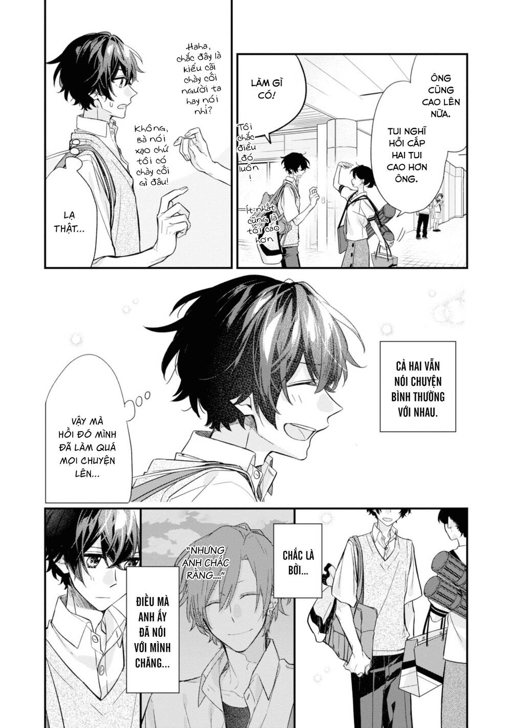 Sasaki To Miyano Chapter 20 - Next Chapter 21