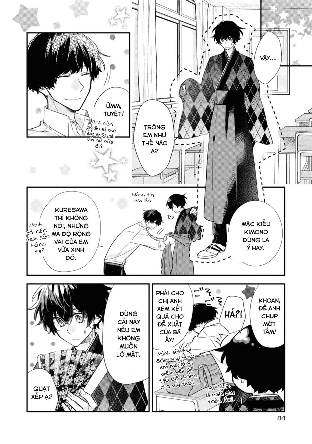 Sasaki To Miyano Chapter 22 - Trang 2