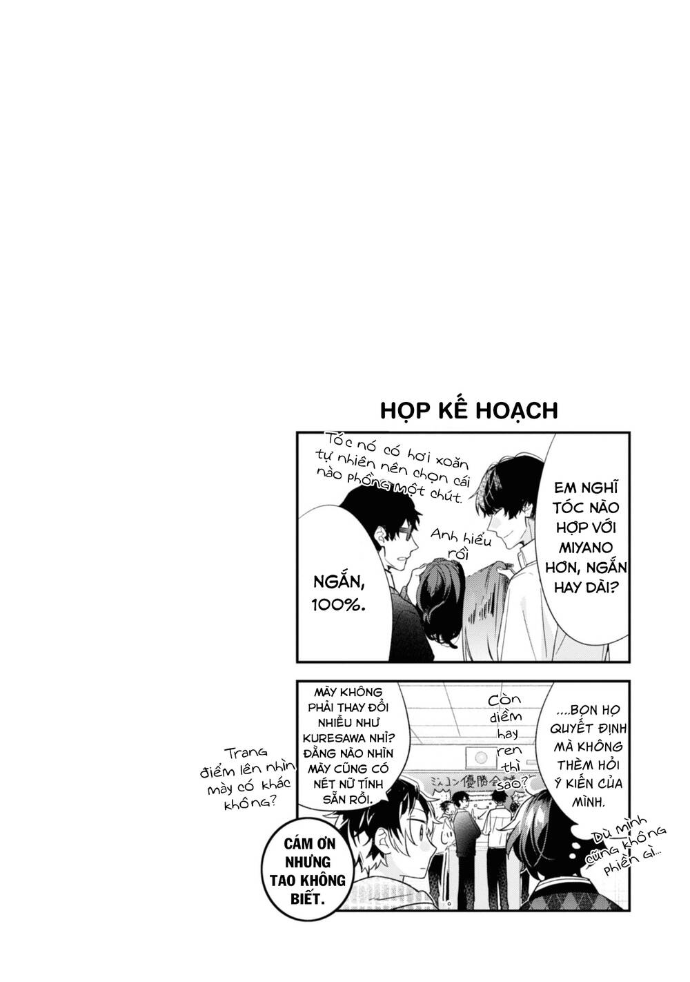 Sasaki To Miyano Chapter 22 - Trang 2