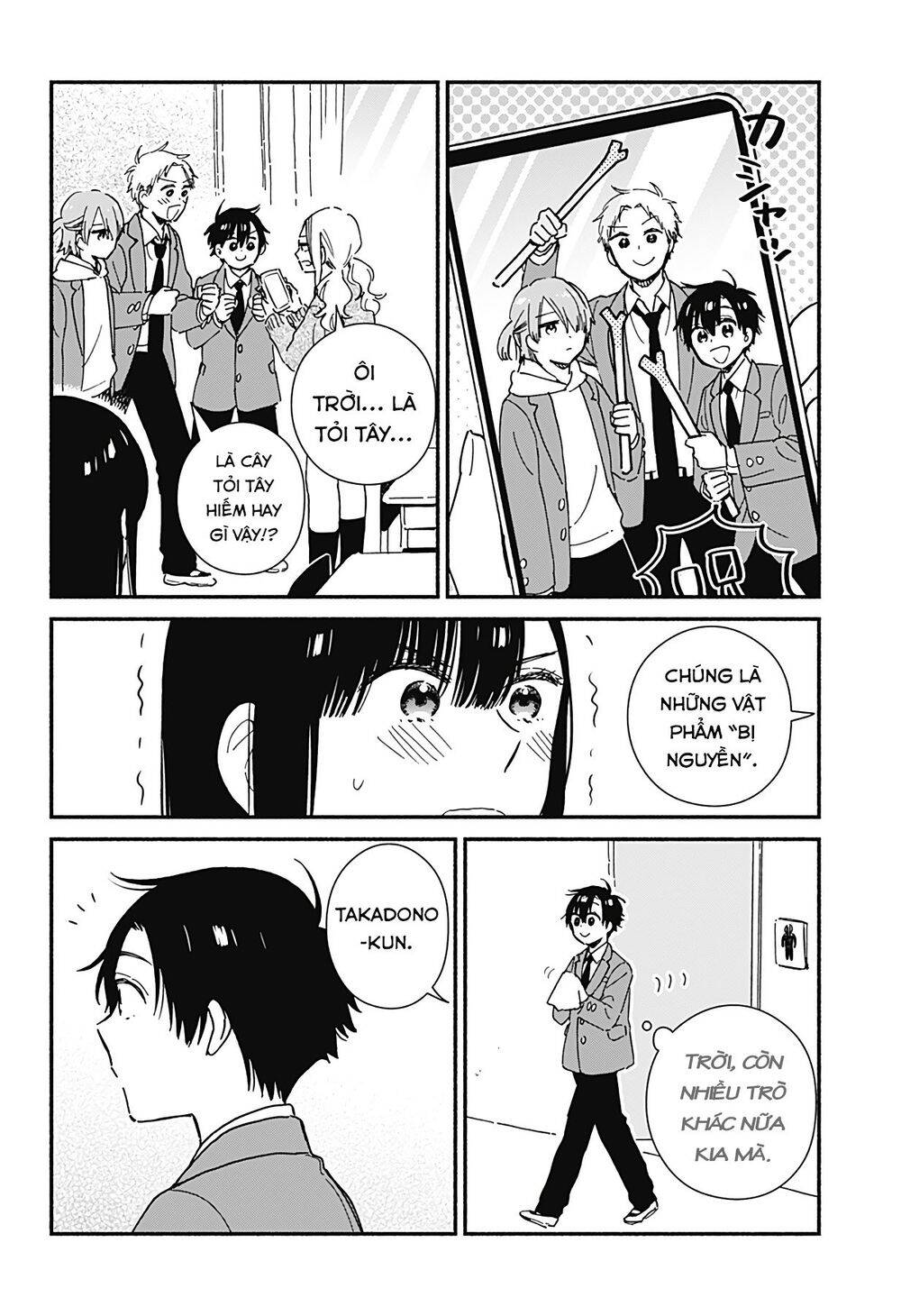 Sekimen Shinaide Sekime-San Chapter 10 - Next Chapter 11