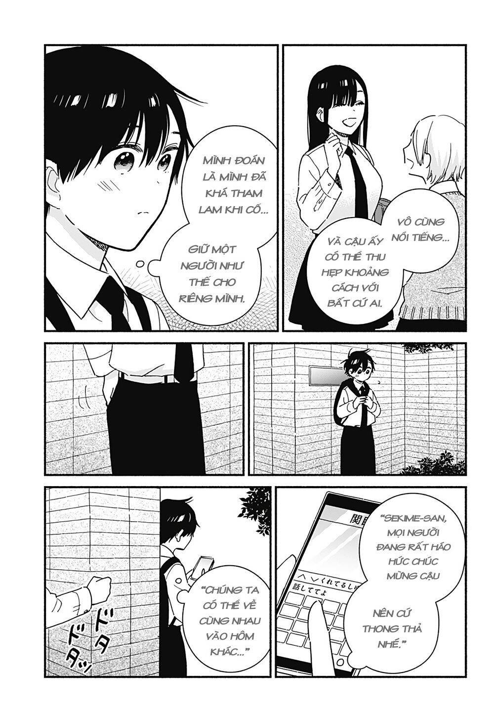 Sekimen Shinaide Sekime-San Chapter 16 - Next Chapter 17