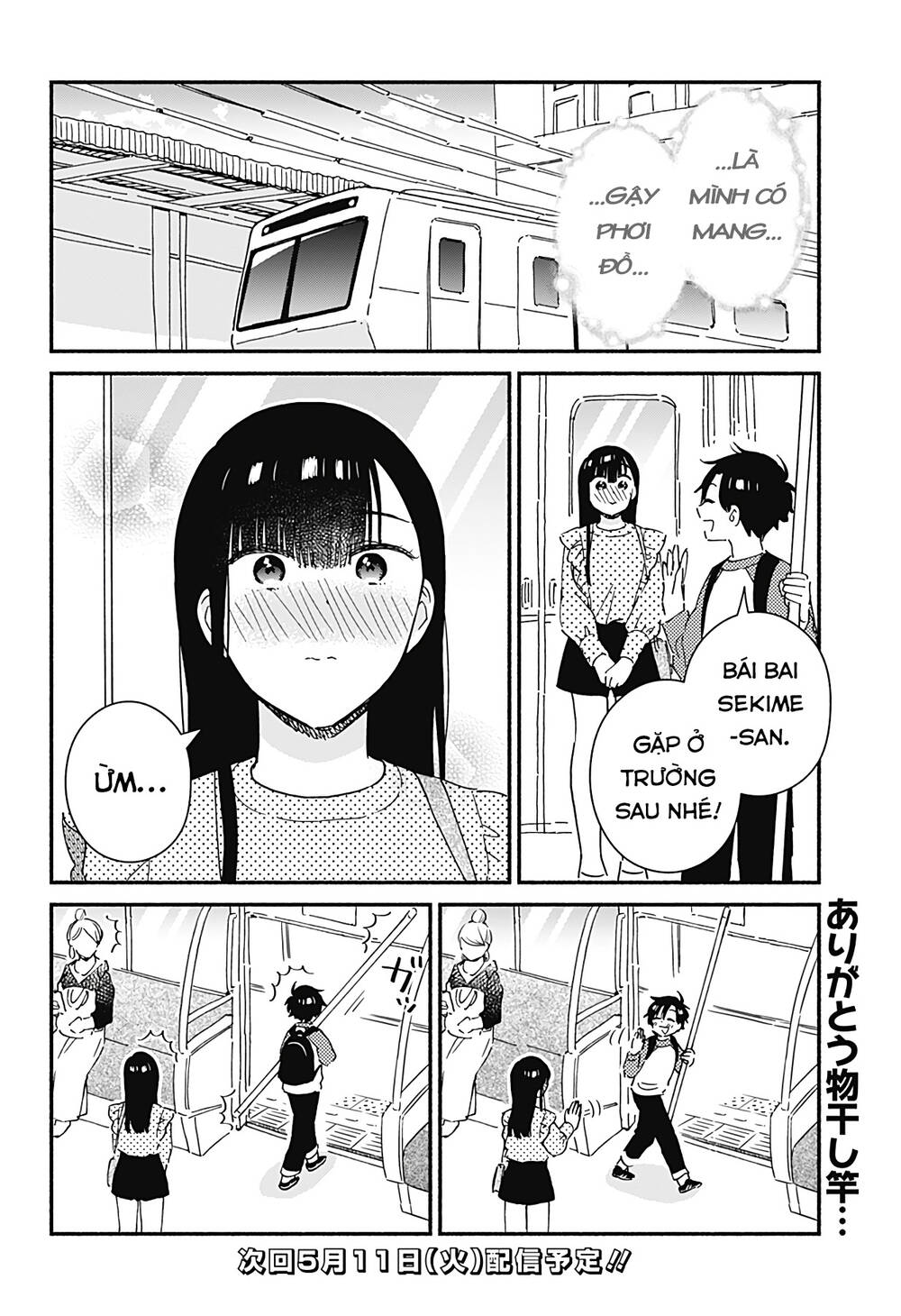 Sekimen Shinaide Sekime-San Chapter 17 - Next Chapter 18