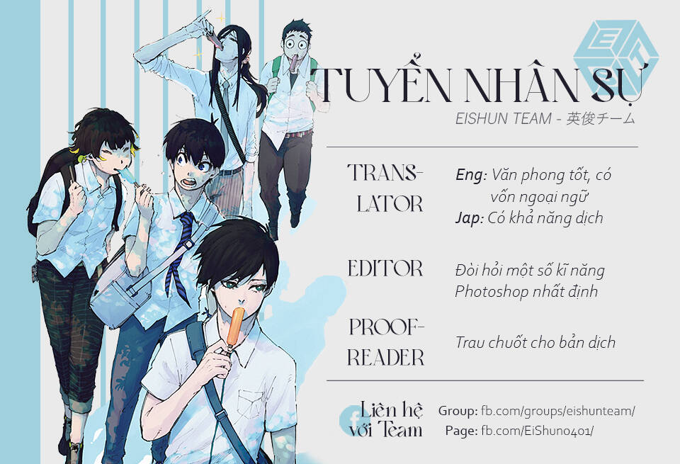 Metamorphose No Engawa Chapter 19 - Trang 3