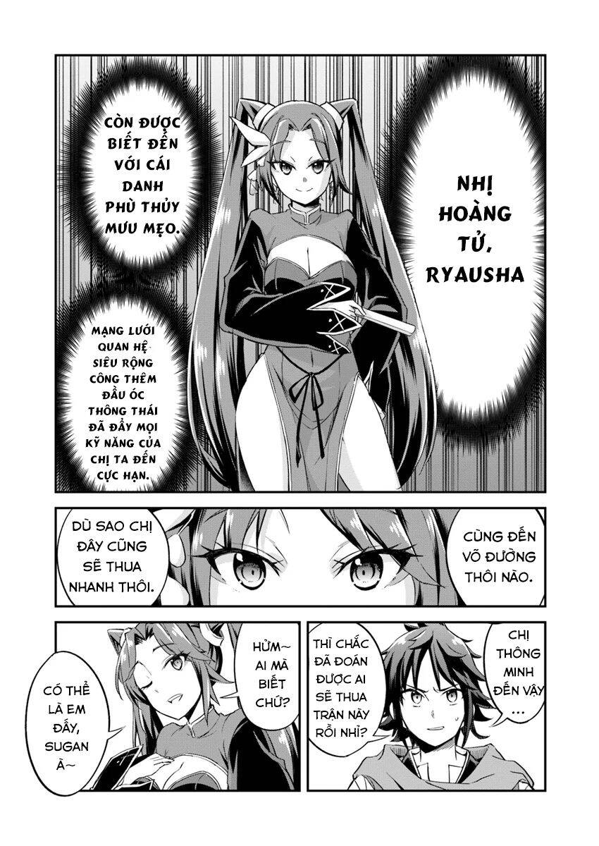 Saitei Ouji-Tachi Niyoru Koui Sou “Yuzuru” Sen Chapter 1 - Trang 3