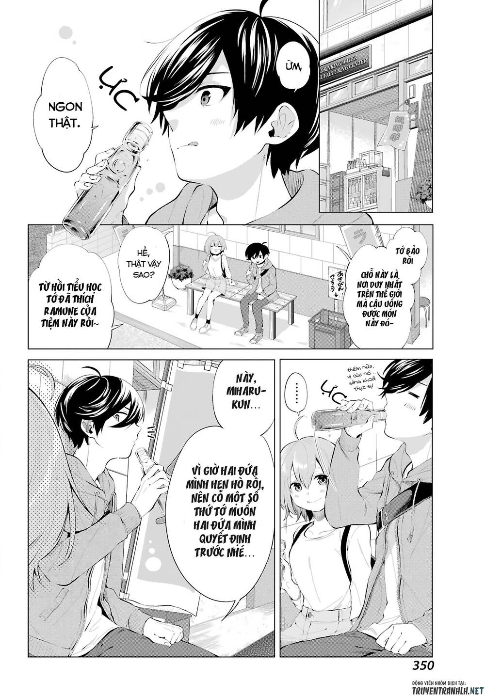 Hiyori-Chan No Onegai Wa Zettai Chapter 4 - Trang 3