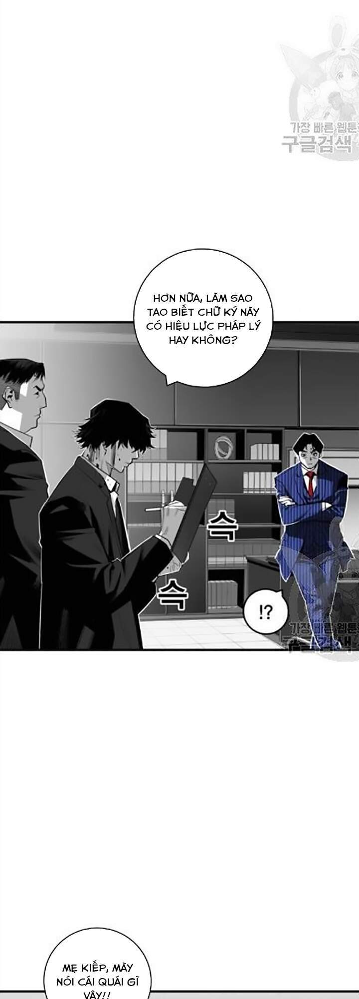 Quảng Trường Máu Chapter 32 - Next Chapter 33