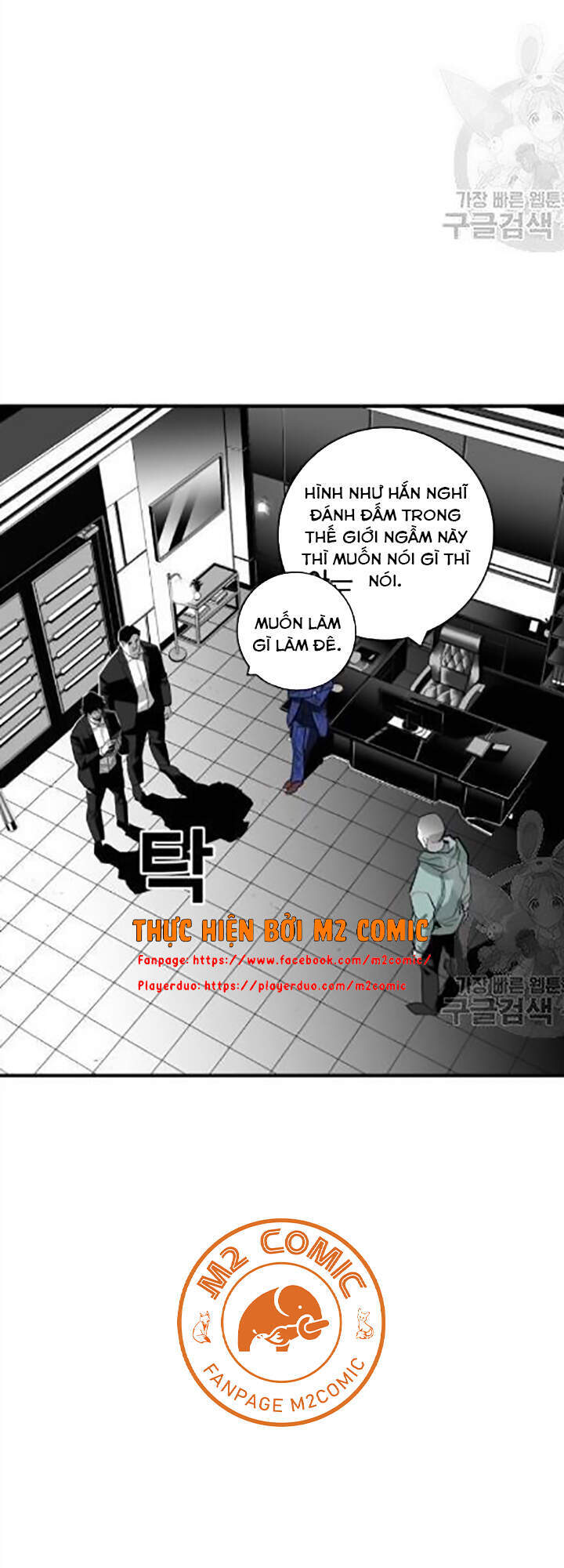 Quảng Trường Máu Chapter 32 - Next Chapter 33