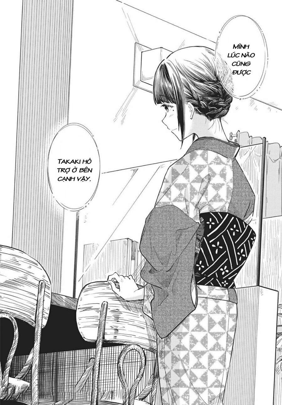 Coffee Wo Shizuka Ni Chapter 12 - Next Chapter 13