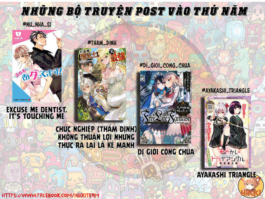 Dị Giới Công Chúa Chapter 20.2 - Next Chapter 20.2