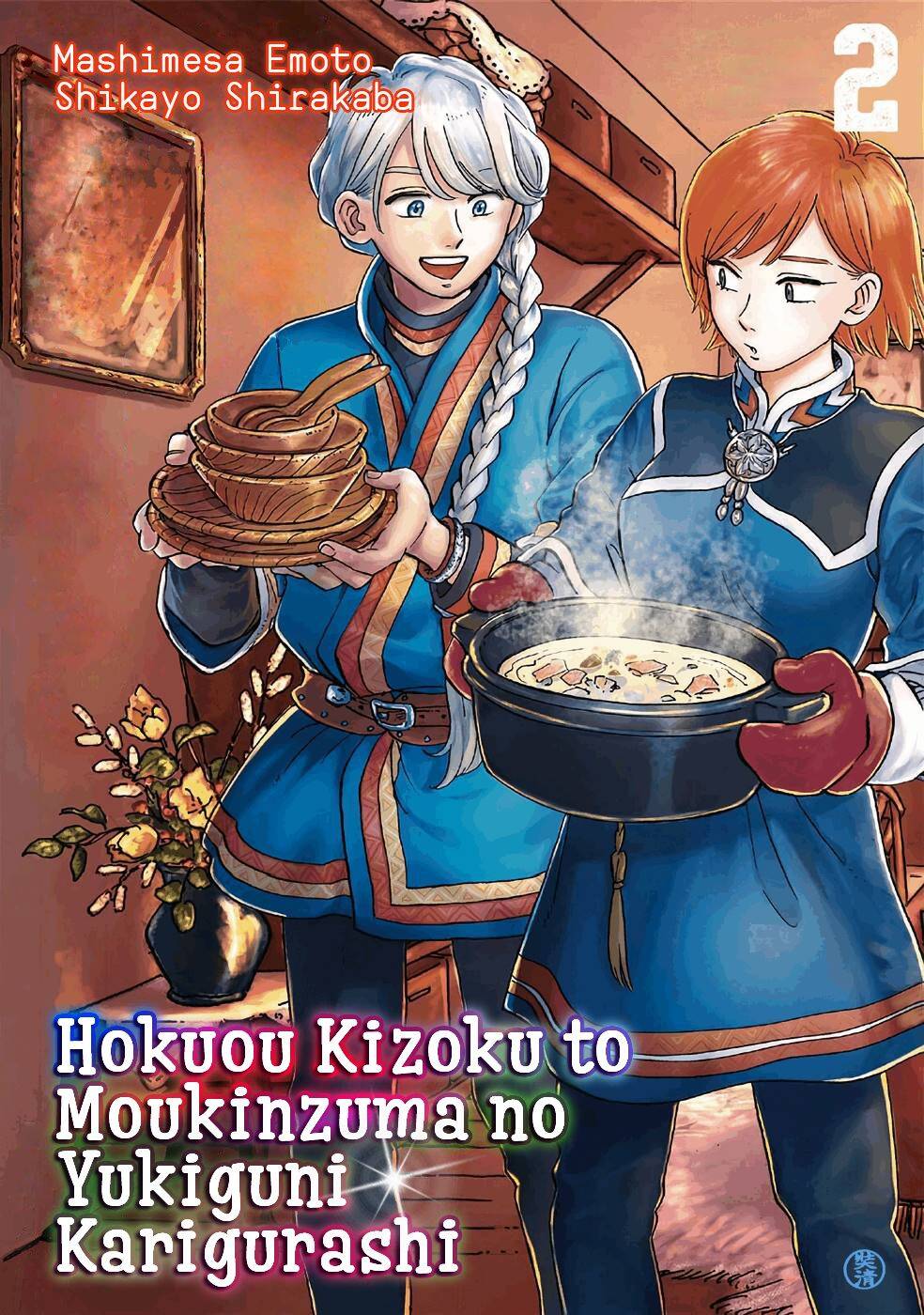 Hokuou Kizoku To Moukinzuma No Yukiguni Karigurashi Chapter 11 - Trang 3