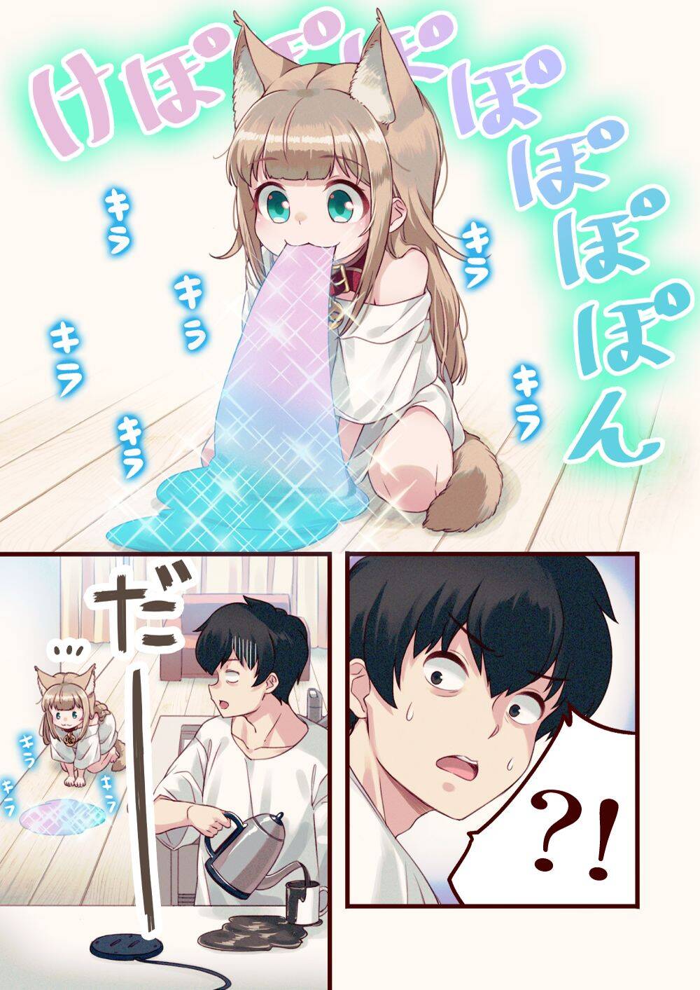 Uchi Ni Neko Ga Yattekita! Chapter 5 - Trang 3