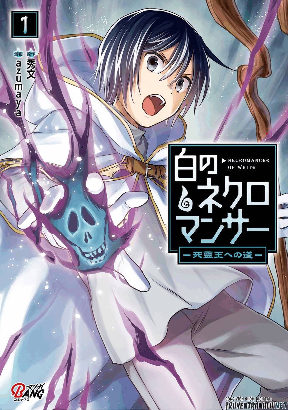 Shiro No Necromancer: Shiryou-Ou E No Michi Chapter 1 - Trang 3