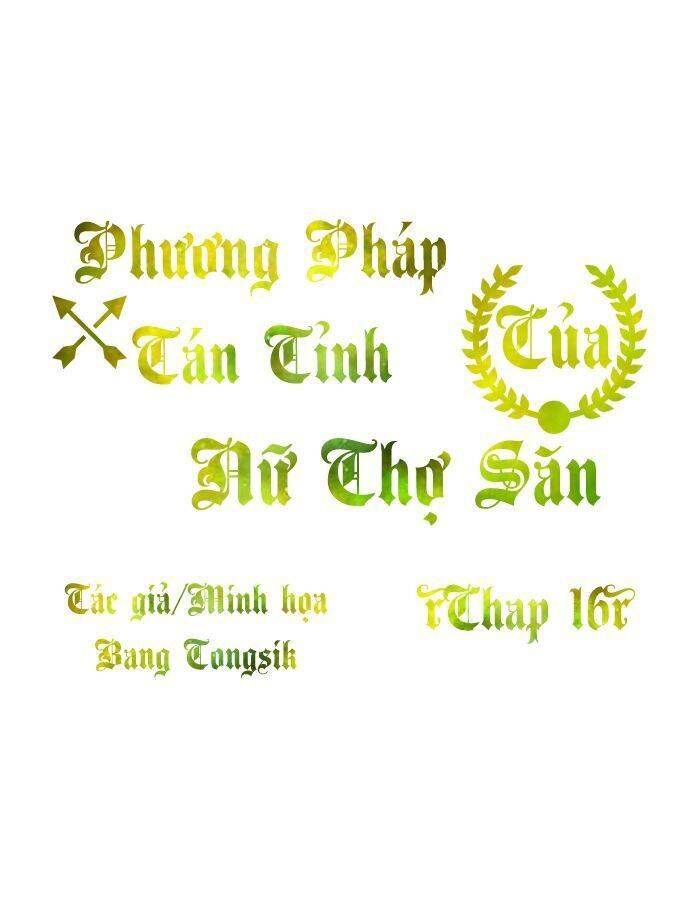 Phương Pháp Tán Tỉnh Của Nữ Thợ Săn Chapter 16 - Trang 3