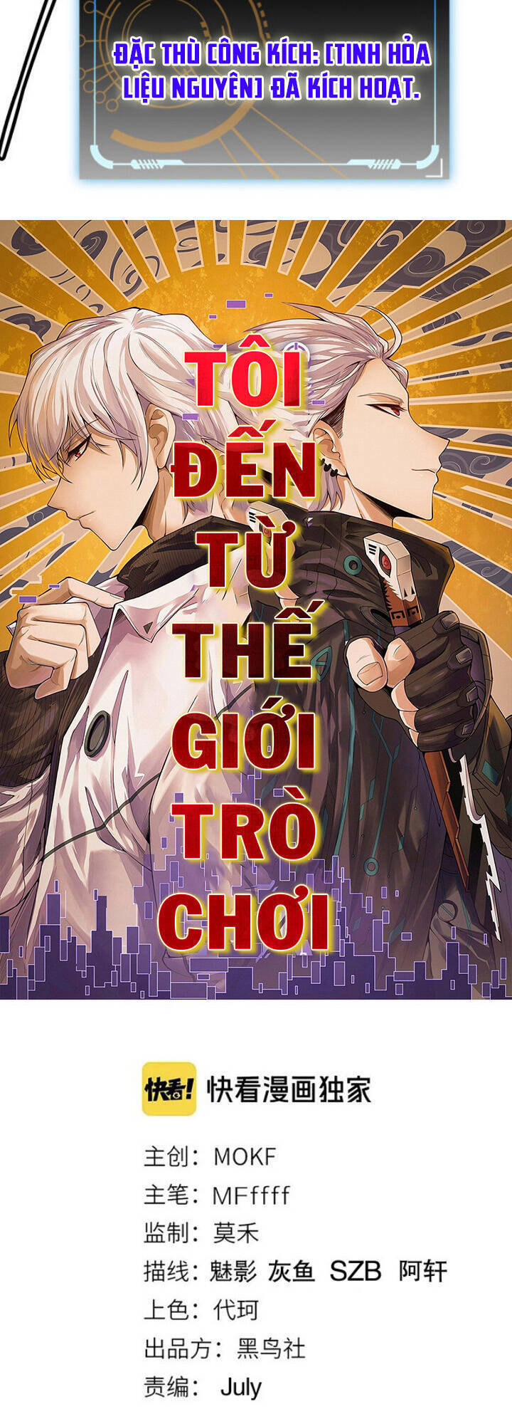 Tôi Đến Từ Thế Giới Trò Chơi Chapter 12 - Next 