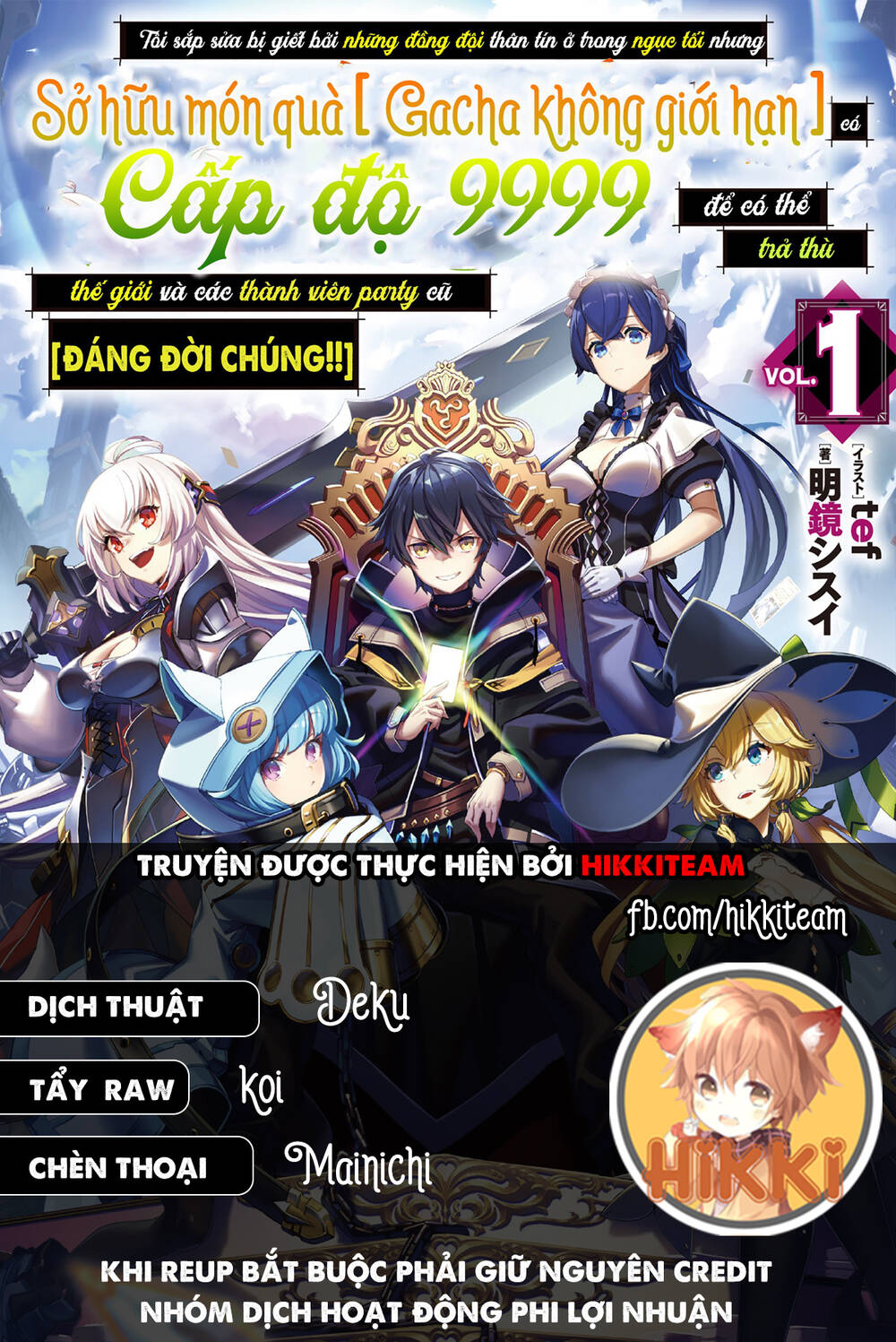 Bị Phản Bội Bởi Đồng Đội Và Sở Hữu [Gacha Không Giới Hạn] Lv.9999 Chapter 3 - Next Chapter 4