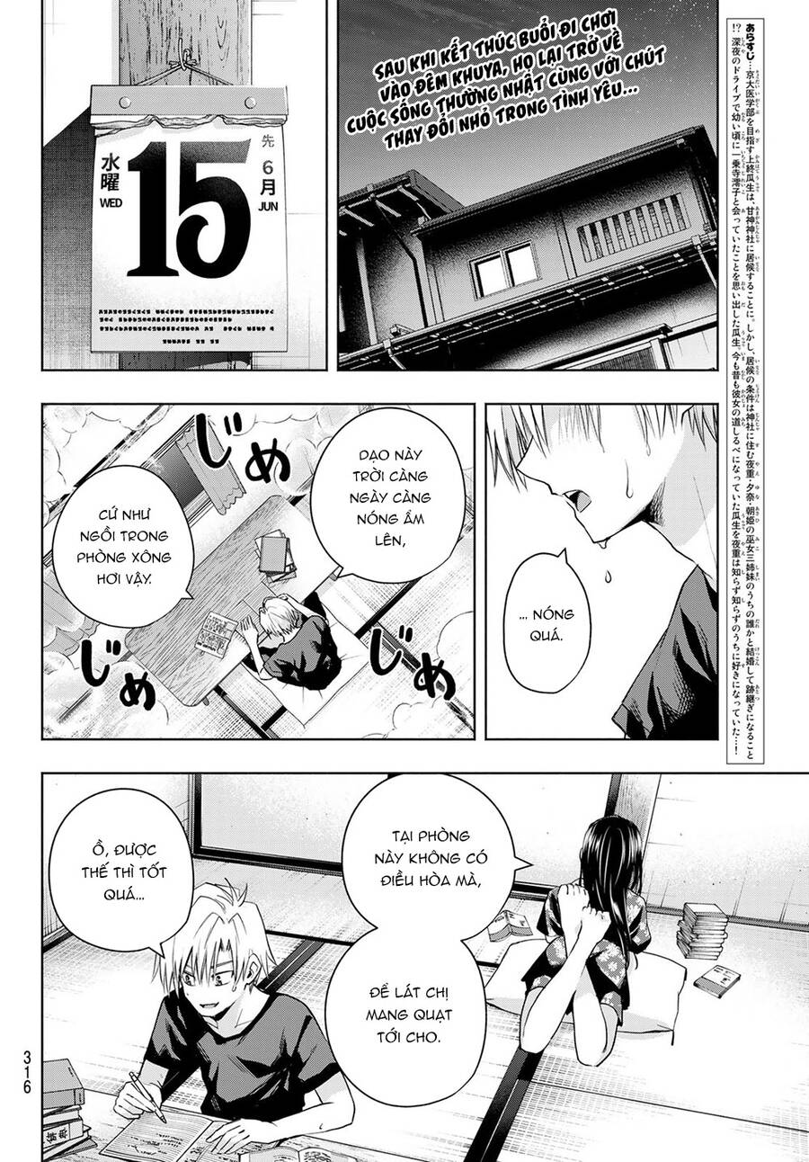 Amagami-San Chi No Enmusubi Chapter 41 - Next Chapter 42