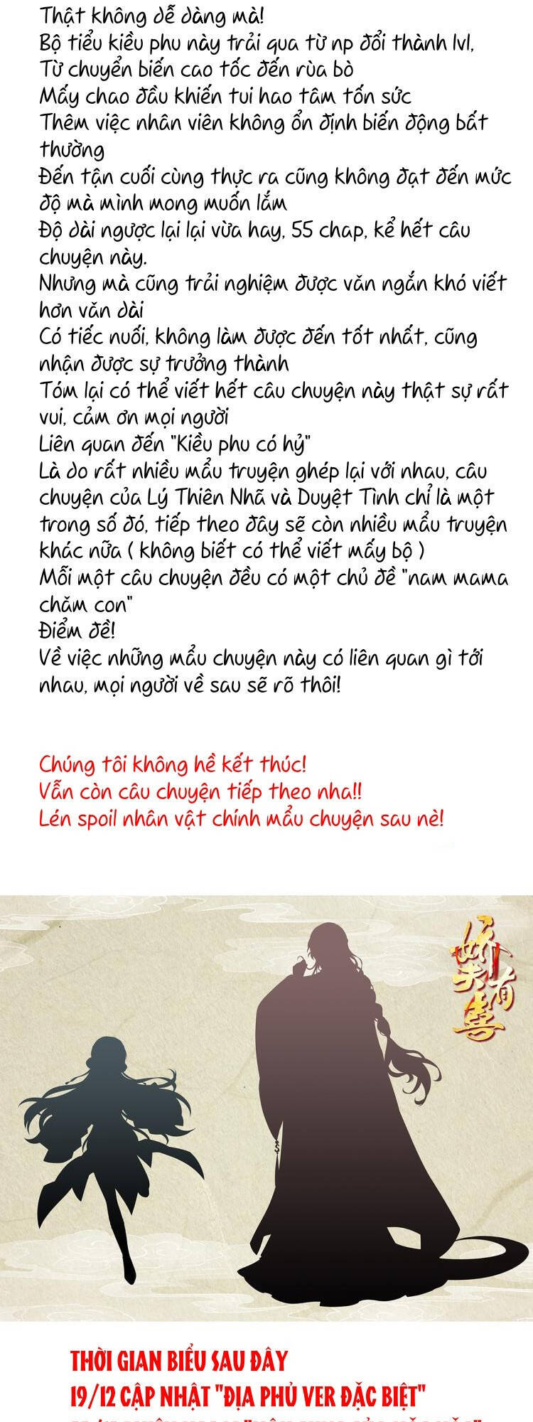 Kiều Phu Có Hỉ Chapter 55 - Next Chapter 56