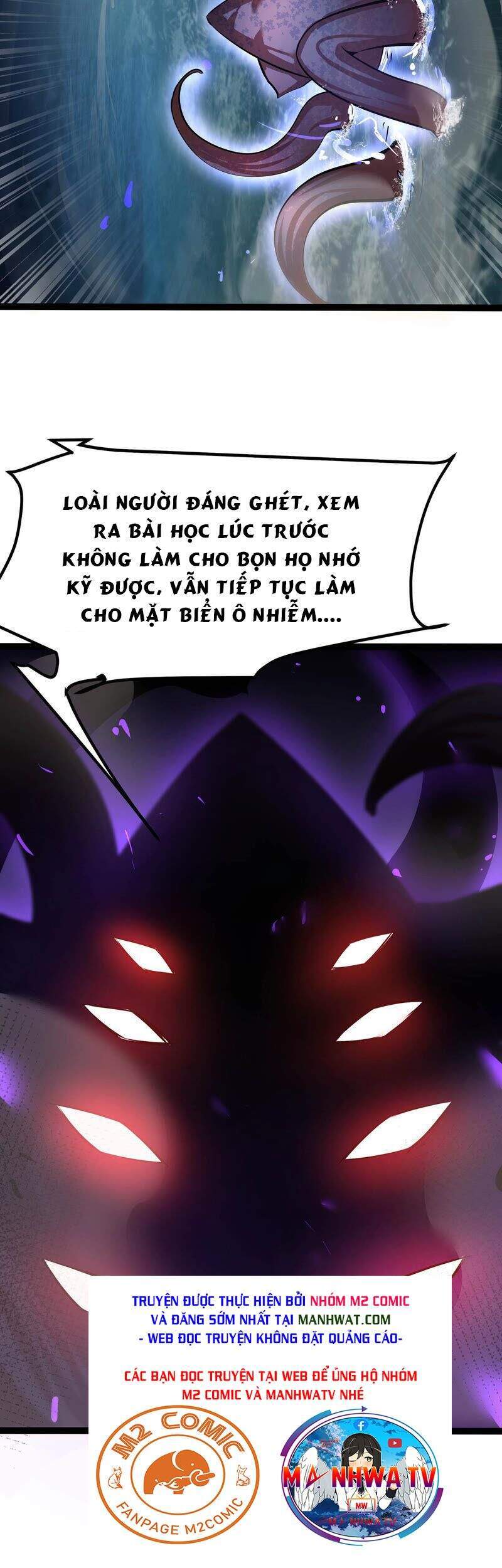 Chư Thần Rút Lui Chapter 32 - Trang 3