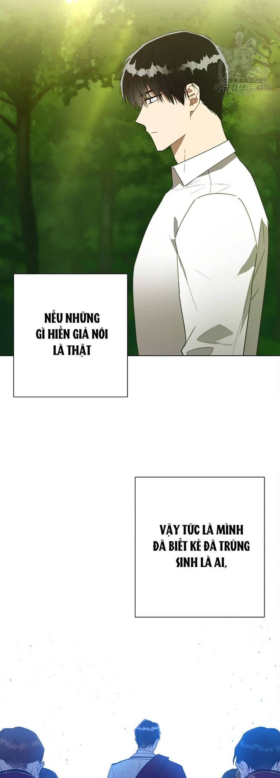 Công Chúa Khắc Dấu Lên Kẻ Phản Nghịch Chapter 52 - Next Chapter 53