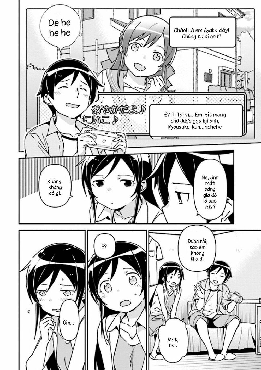 Ore No Imouto Ga Konnani Kawaii Wake Ga Nai Ayase If Chapter 1.2 - Next Chapter 1.2