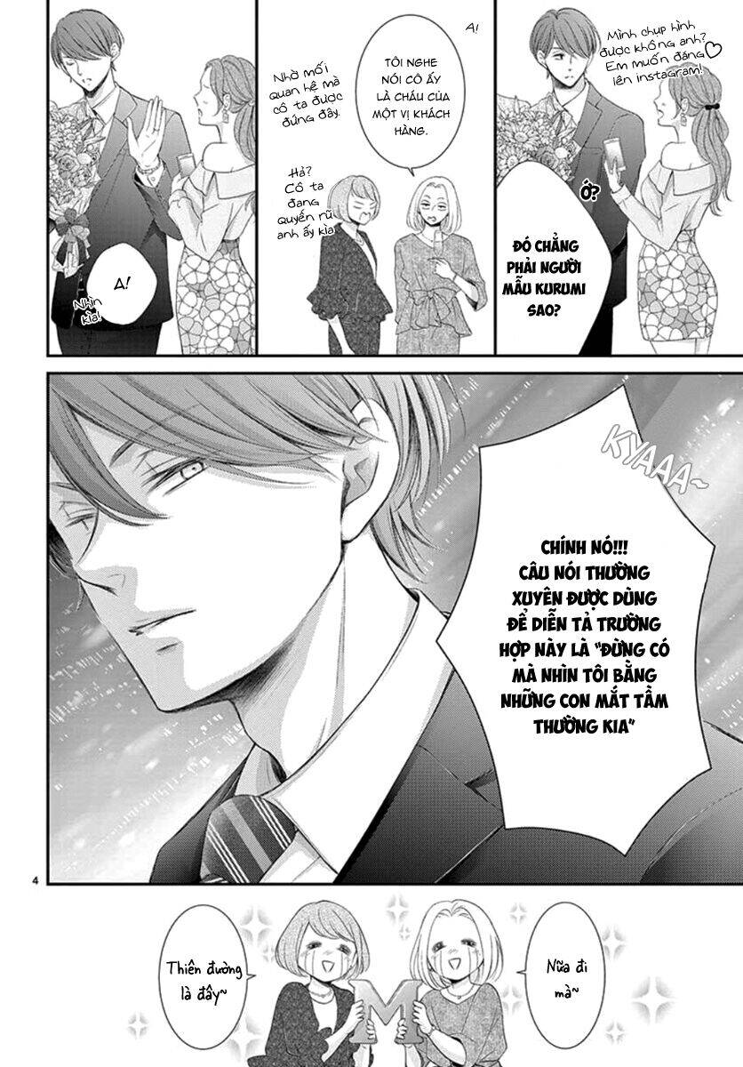 Yoru No Yomeiri Chapter 20 - Next Chapter 21