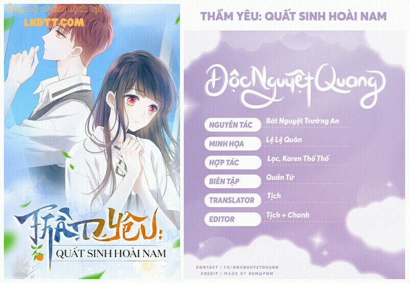 Thầm Yêu: Quất Sinh Hoài Nam Chapter 17 - Next Chapter 18