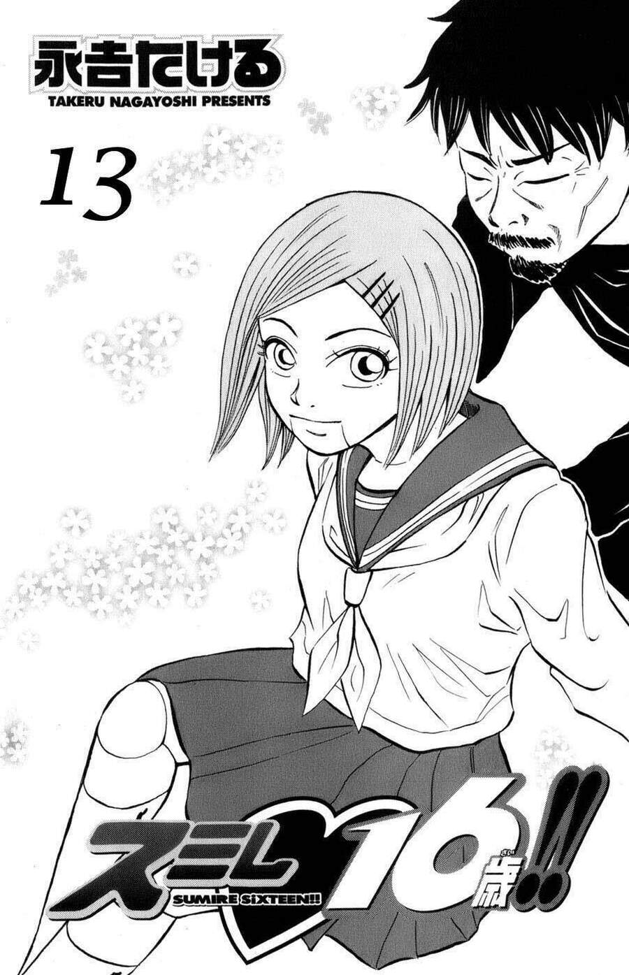 Sumire 16 Sai !! Chapter 13 - Next Chapter 14