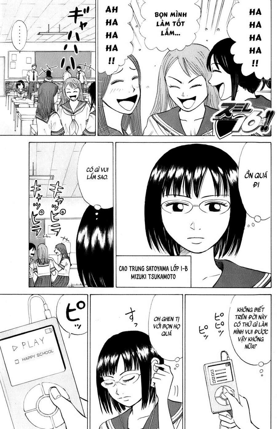 Sumire 16 Sai !! Chapter 16 - Next Chapter 17