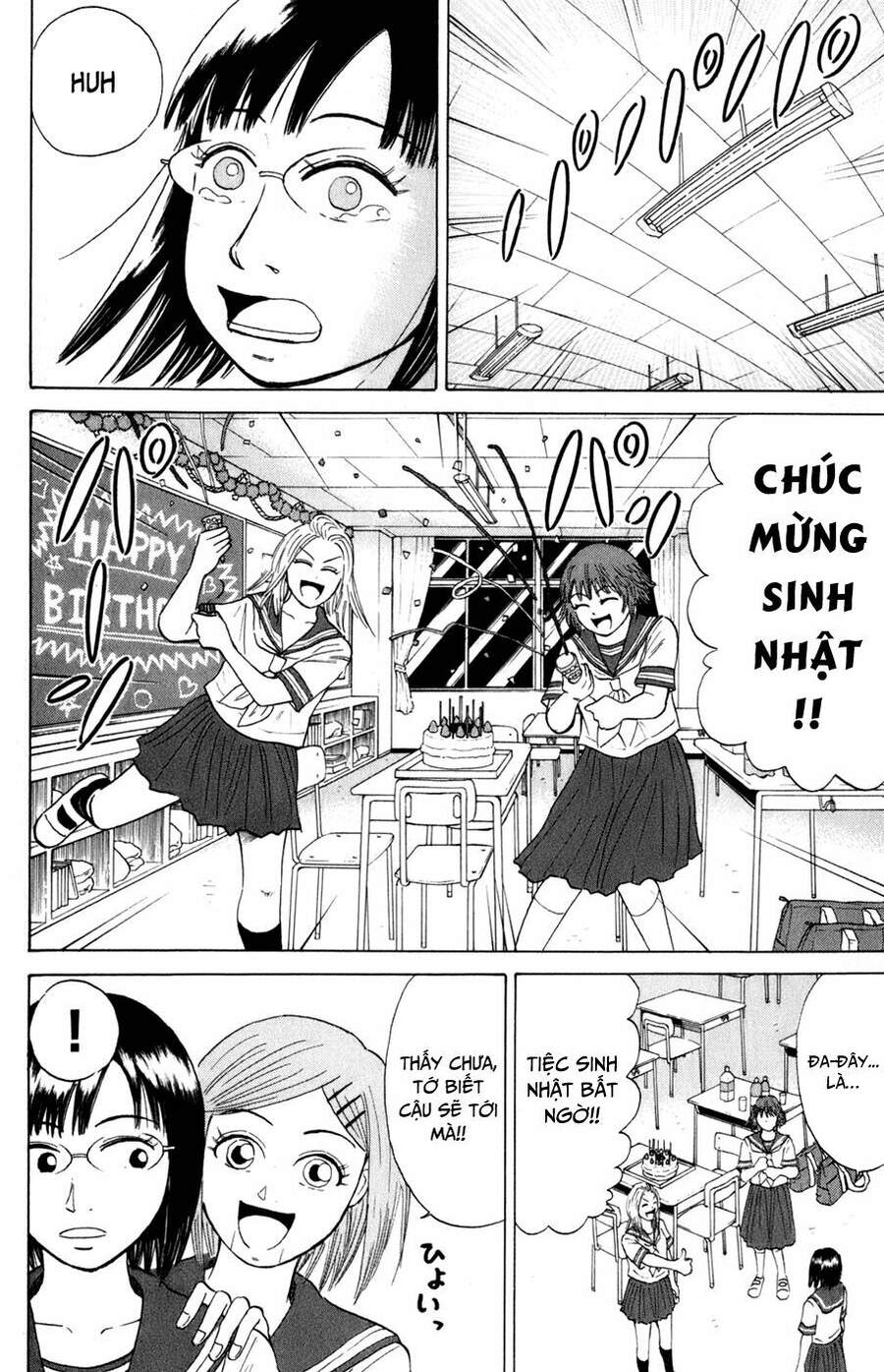 Sumire 16 Sai !! Chapter 16 - Next Chapter 17