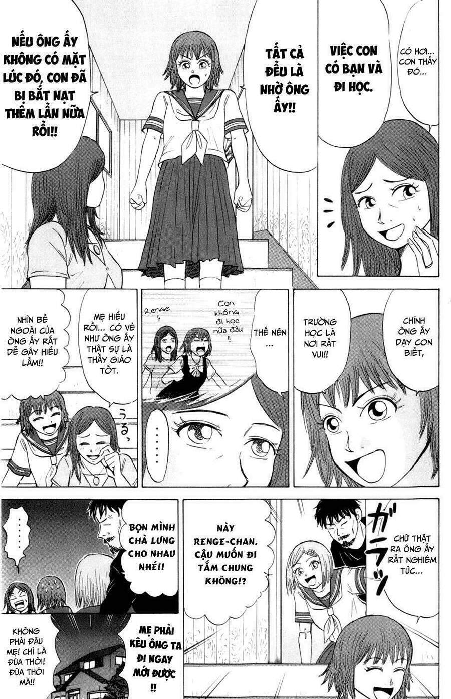 Sumire 16 Sai !! Chapter 17 - Next Chapter 18