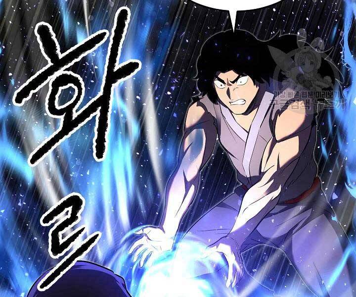 Thiên Ma Tiêu Diệt Lich King Của Murim Chapter 49 - Next Chapter 50