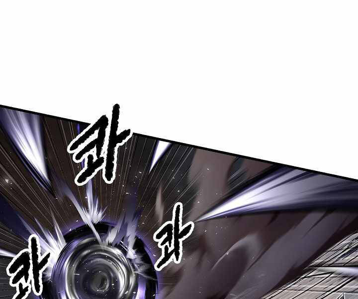 Thiên Ma Tiêu Diệt Lich King Của Murim Chapter 59 - Next Chapter 60