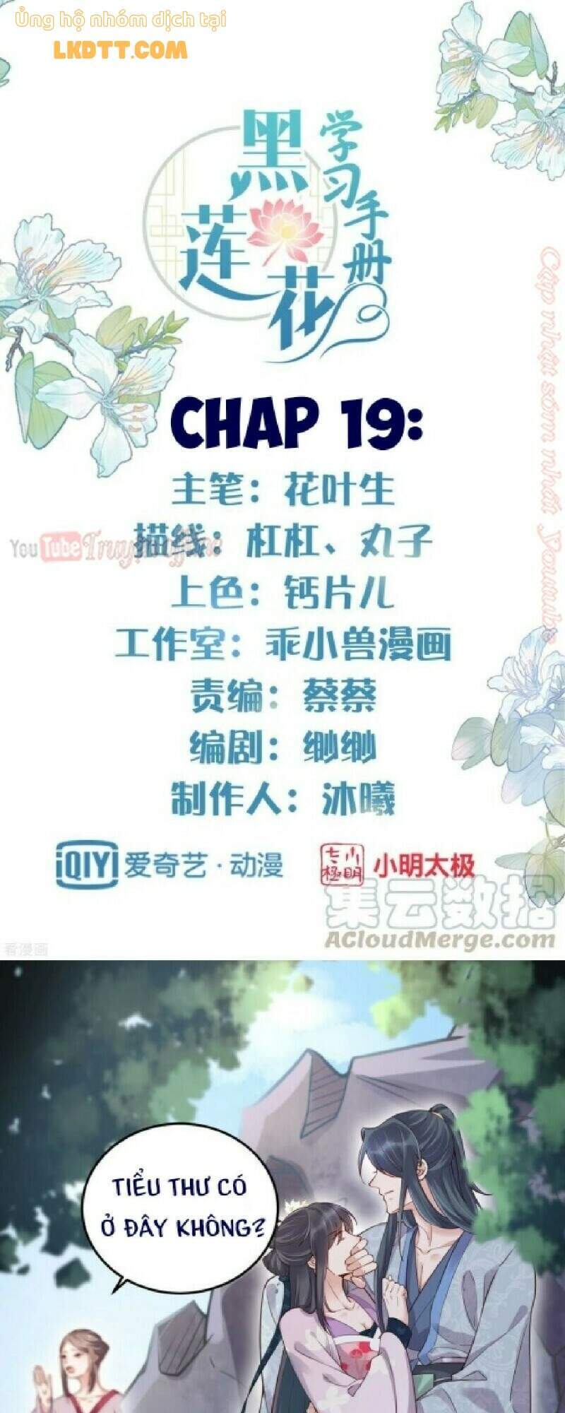 Nhật Kí Học Tập Của Hắc Liên Hoa Chapter 19 - Next Chapter 20