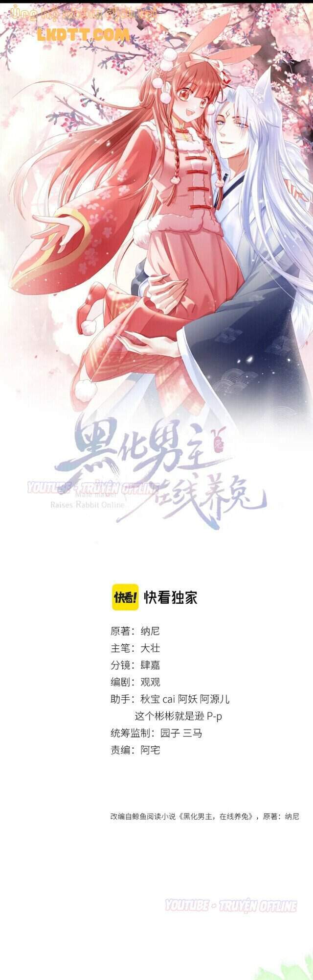 Hắc Hóa Nam Chính Trực Tuyến Nuôi Thỏ Chapter 33 - Trang 3