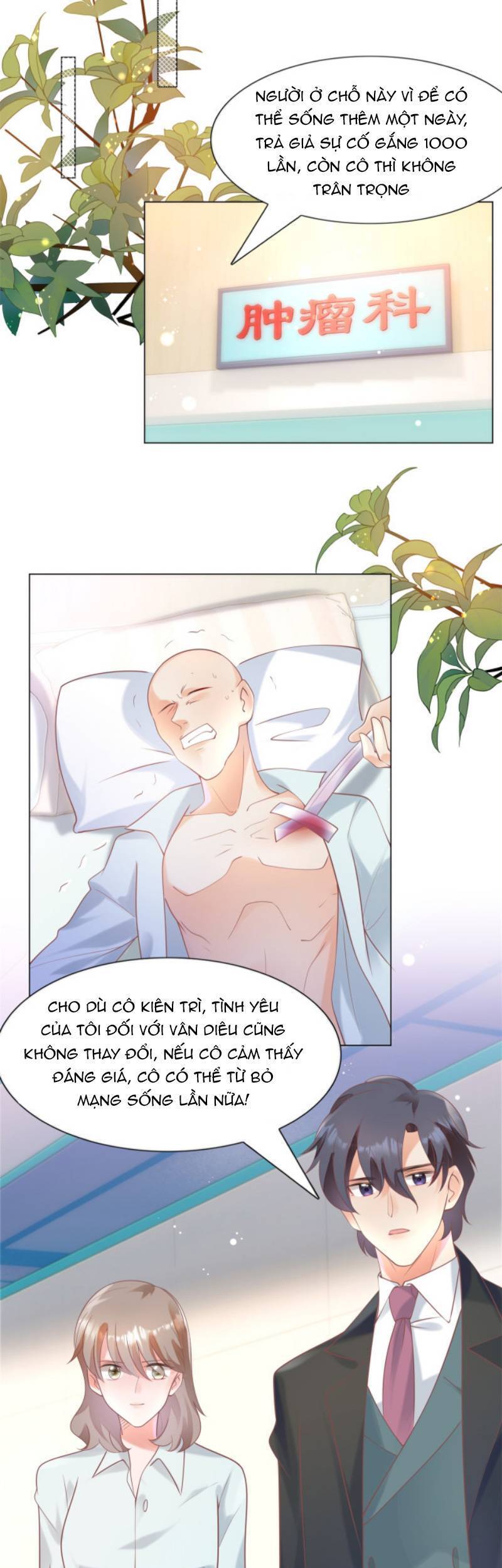 Diêu Diêu Yêu Dấu, Cuối Cùng Sủng Được Em Rồi Chapter 57 - Next Chapter 58