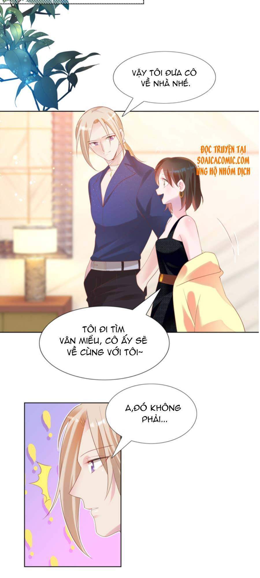 Diêu Diêu Yêu Dấu, Cuối Cùng Sủng Được Em Rồi Chapter 28 - Next Chapter 29