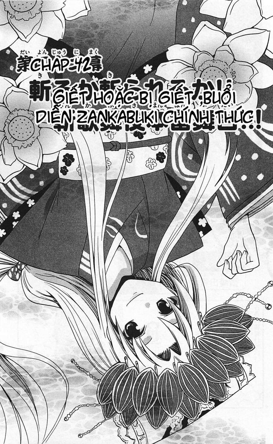 Kunisaki Izumo No Jijou Chapter 42 - Next Chapter 43