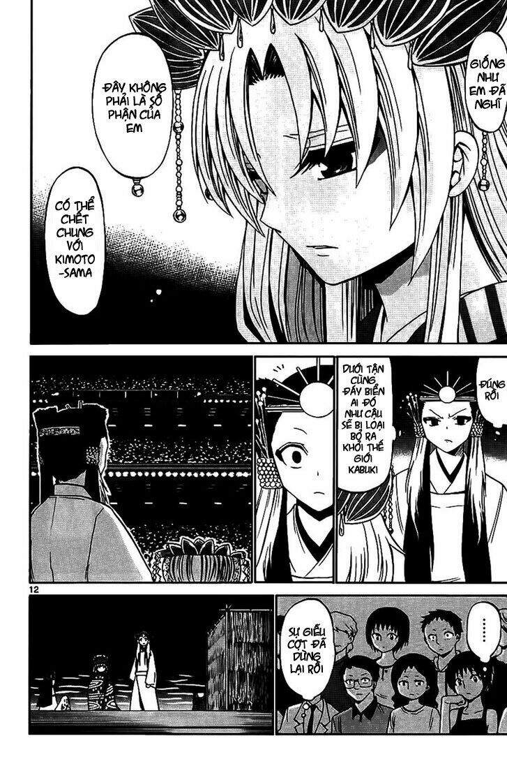 Kunisaki Izumo No Jijou Chapter 42 - Next Chapter 43