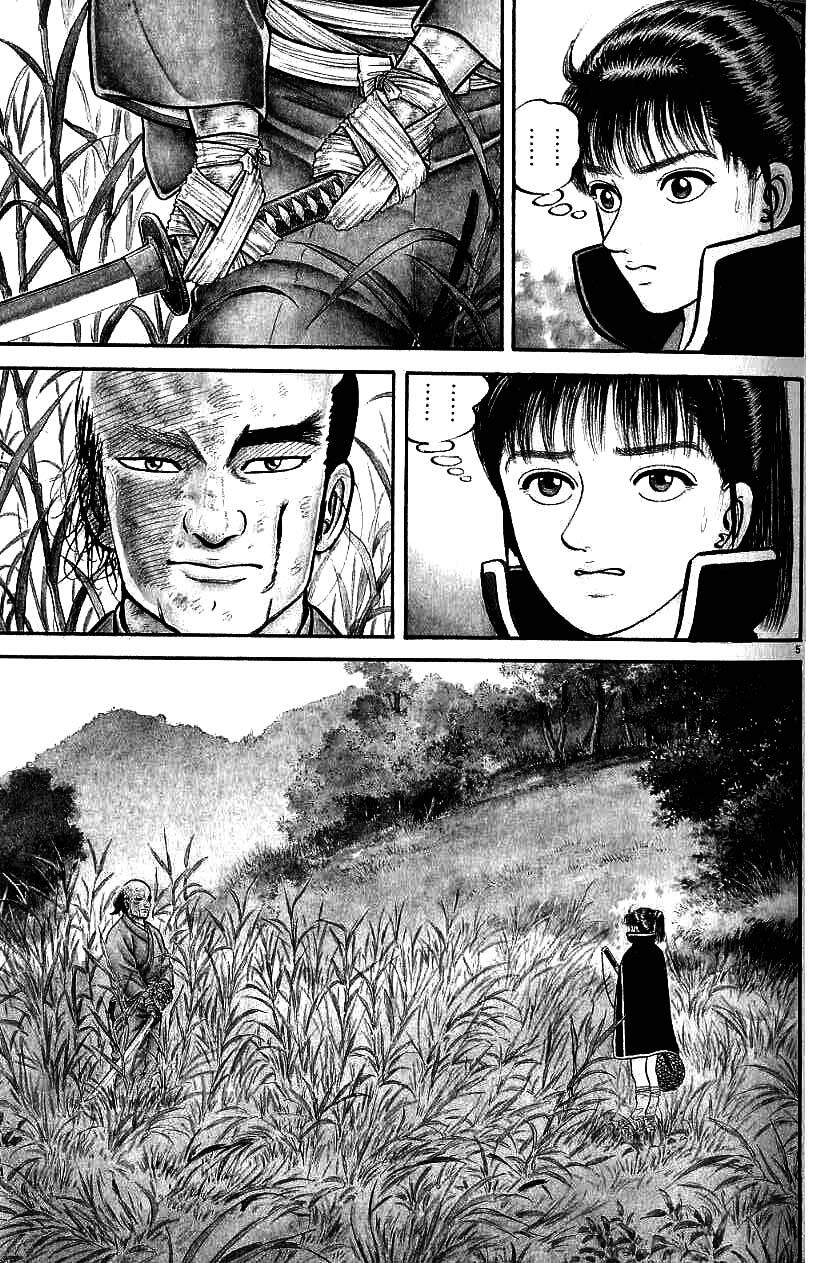 Thiếu Nữ Vô Cấu Chapter 75 - Trang 2