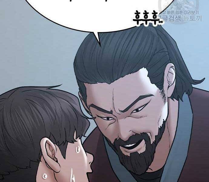 Nhiệm Vụ Đời Thật Chapter 37 - Trang 4