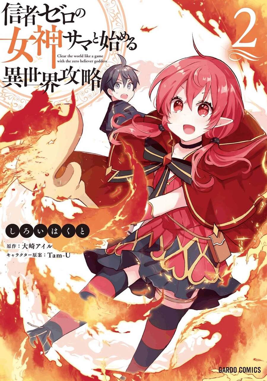 Shinja Zero No Megami-Sama To Hajimeru Isekai Kouryaku Chapter 7 - Trang 3