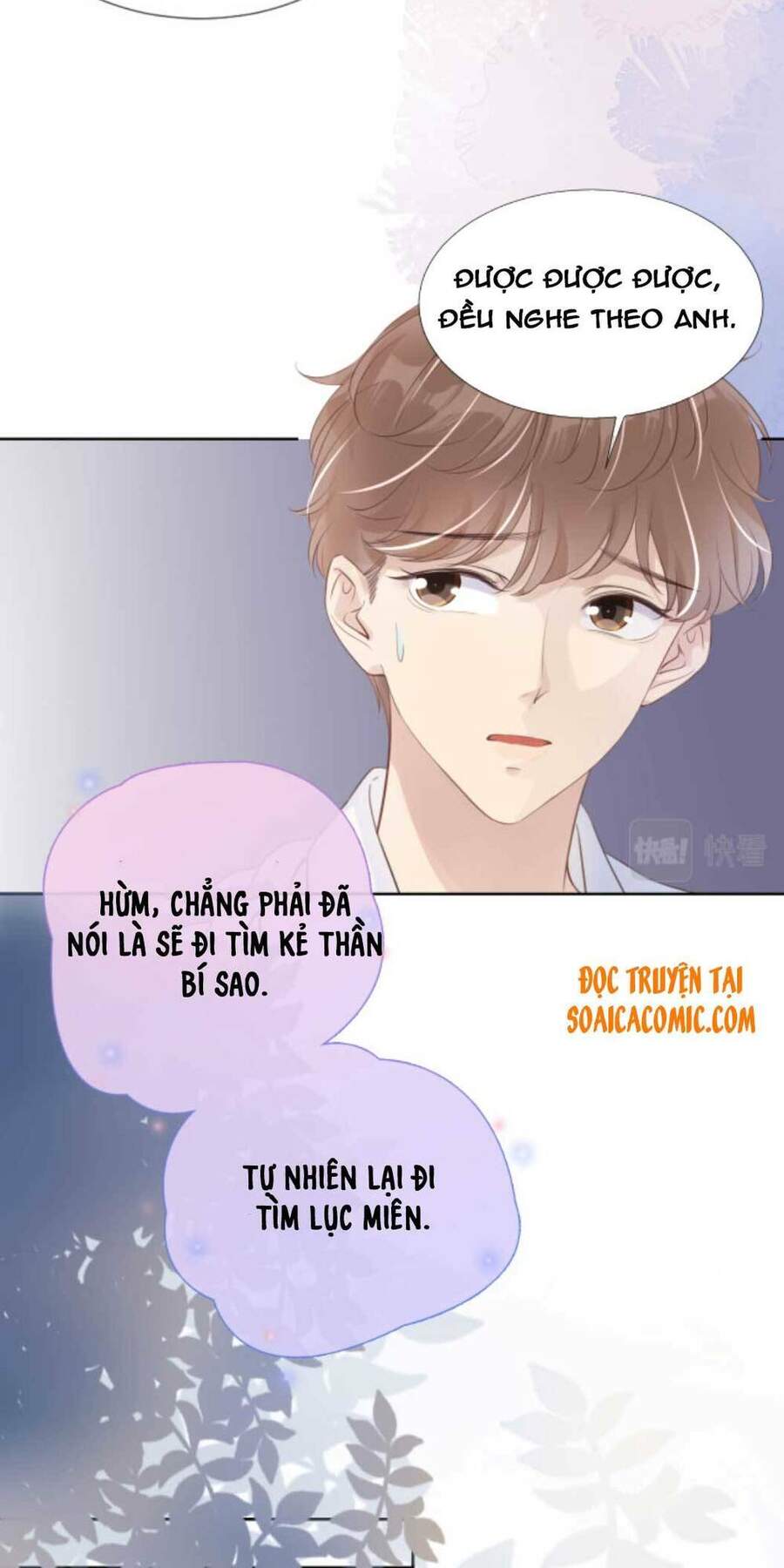 Ngự Tỷ Toàn Năng Lại Bị Phá Mã Giáp Chapter 10 - Trang 3